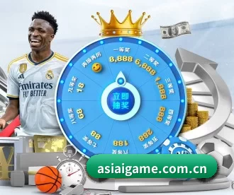 爱游戏 APP 深度功能 | iGame